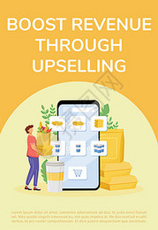 食品互聯網銷售 新零售時代的安全與機遇