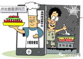 沈陽出臺食品攤販禁止經營目錄并規范食品互聯網銷售