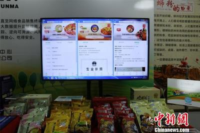 掃碼溯源 柳州螺螄粉觸網(wǎng)升級，以科技筑牢食品安全防線