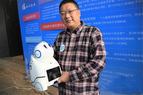 科技賦能，智慧商業新篇章——首屆“渝創渝新”科技類總決賽圓滿落幕
